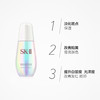 [[专柜硬货] SK-II sk2小灯泡skll 面部祛斑肌因光蕴环采钻白精华 保湿淡斑美白提亮肤色 50ml 商品缩略图2