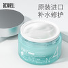 艾珂薇 N4面霜50ml 清爽保湿温和 商品缩略图3