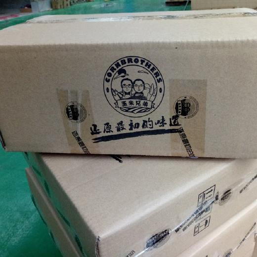 【经典黑糯14条家庭装/小号黑糯14根 】玉米兄弟有机紫黑玉米，无化学肥药无添加剂非转基因有机认证 商品图2