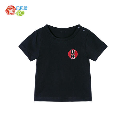 贝贝怡男女童洋气t恤夏季新款宝宝薄款透气韩版短袖潮上衣202S2452 商品图6