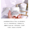 Kiehl’s科颜氏保湿面霜125ml 女角鲨烷滋润补水保湿干皮 修护改善肌肤 商品缩略图3