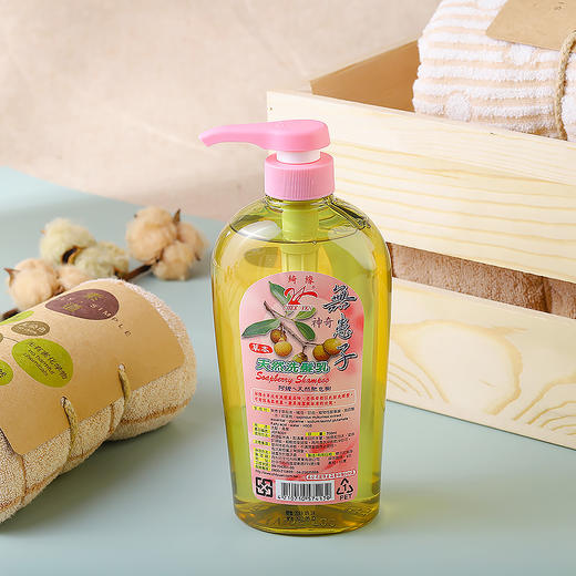 无患子草本天然洗发乳/沐浴乳 控油去屑止痒 无硅洗发水 清爽沐浴 绮缘70年品质保证 台湾原装 商品图5