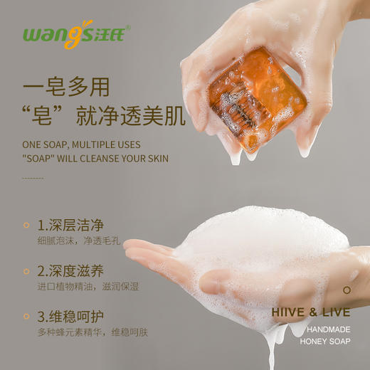 蜂巢皂70g 手工皂纯正天然蜂蜜皂肥皂蜂巢皂卸妆洗脸 沐浴温和保湿，送闺蜜 商品图3