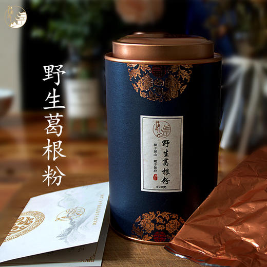 【北有人参，南产葛根】阳春府 葛根粉 500g 大洪山脉野生葛 冲泡即食 养生滋补代餐 商品图1