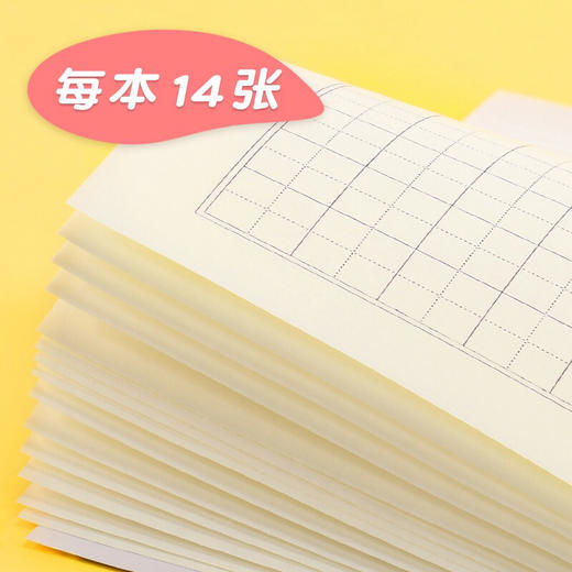 多种小学生作业本子统一标准英语本幼儿园作文本拼音方格田字格练习本 商品图1