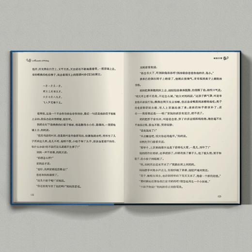 《城南旧事》 商品图4