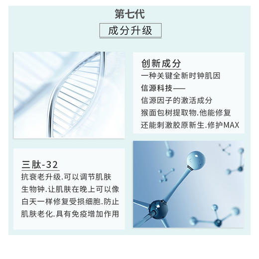 【无盒版】雅诗兰黛小棕瓶面部精华 100ml  Estee Lauder 特润修护肌透精华露 商品图4