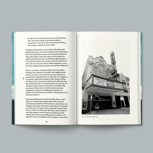 《牛津通识读本：电影》 商品图3