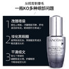 Lancome兰蔻眼部肌底大眼精华液20ml 商品缩略图4