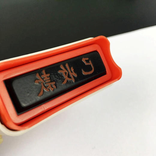 大洋光敏印章 办公通用印章 财务会计通用印章 现金收付讫 作废等内容 商品图5