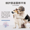 麦富迪狗狗零食宠物羊奶粉300g哺乳期犬奶粉通用泰迪金毛营养品 商品缩略图4