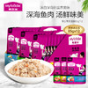 麦富迪猫咪零食猫湿粮肉粒包85g*12增肥营养发腮猫罐头成幼猫零食 商品缩略图1
