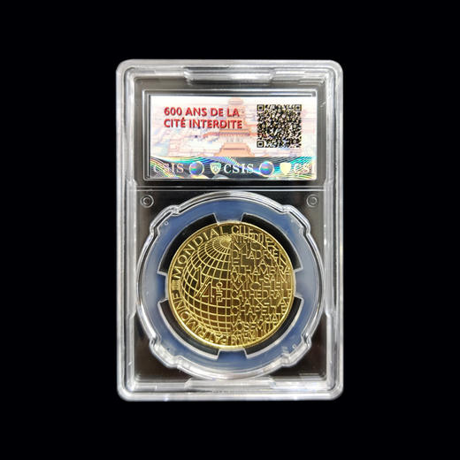 【满2枚包邮】故宫600周年纪念币 封装评级 商品图4