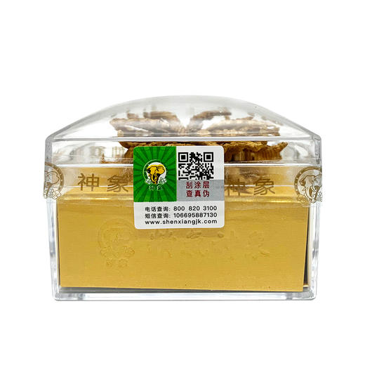 神象西藏冬虫夏草自然生长虫草8克扎花 可煲汤每小盒约44-46根 商品图1