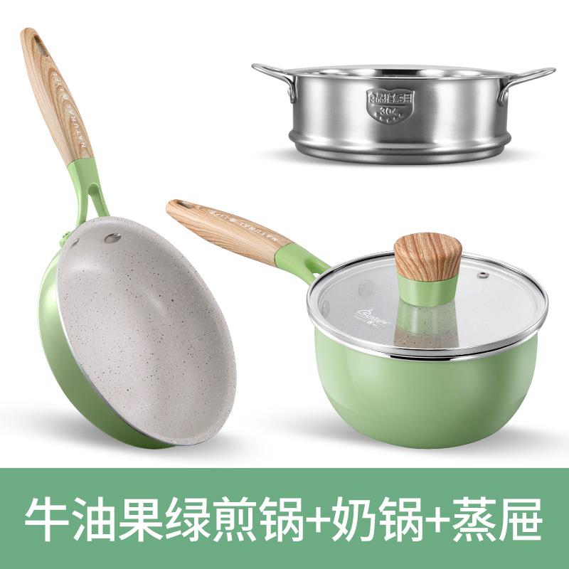 Suntyle辅食锅宝宝家用宿舍泡面锅学生锅麦饭石不粘锅煎炒两用