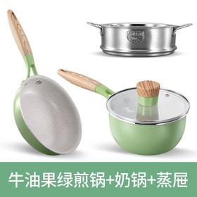 Suntyle辅食锅宝宝家用宿舍泡面锅学生锅麦饭石不粘锅煎炒两用