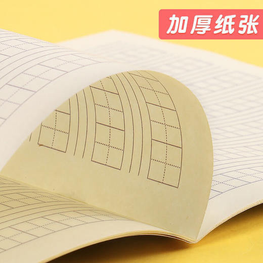 多种小学生作业本子统一标准英语本幼儿园作文本拼音方格田字格练习本 商品图2