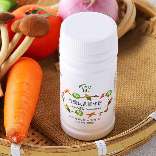 台湾蔬果调味料味素粉原装进口川田佳纯素食植物萃取替代味精鸡精 商品图0