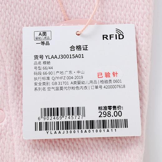 英氏婴儿连体衣秋冬男女宝宝哈衣YLAAJ30015A01 YLAAJ30016A01 商品图10