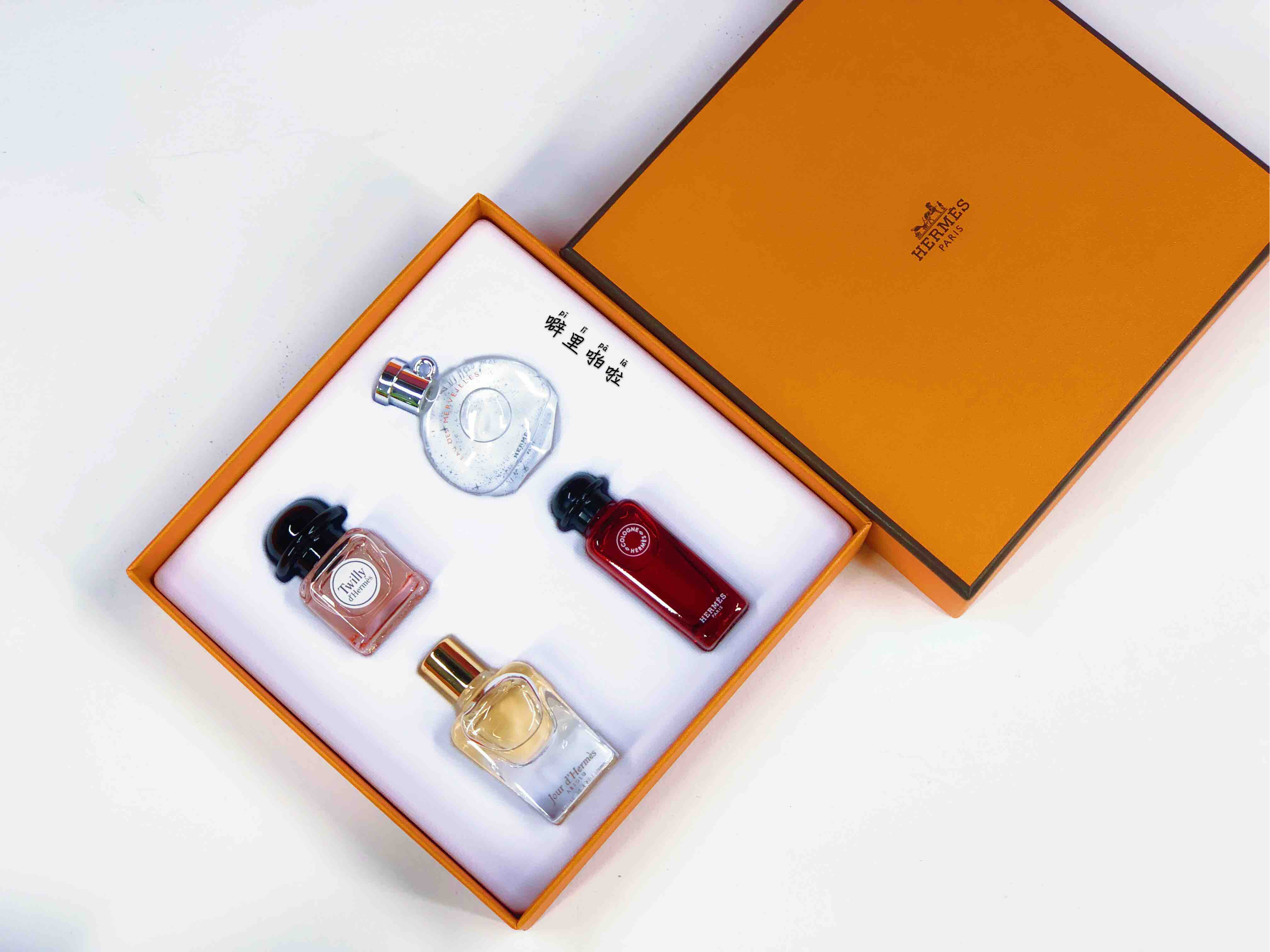 爱马仕香水套装 现货