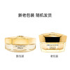 【限时折扣】Guerlain娇兰帝皇蜂眼霜15ml 商品缩略图2