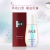 [[专柜硬货] SK-II sk2小灯泡skll 面部祛斑肌因光蕴环采钻白精华 保湿淡斑美白提亮肤色 50ml 商品缩略图0