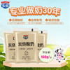 【热卖】炭烧酸奶160g*30袋 商品缩略图0