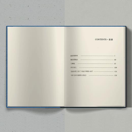 《城南旧事》 商品图3