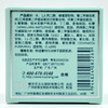 蝶恋花活能娇阳爽活冰沙霜30g 商品缩略图3