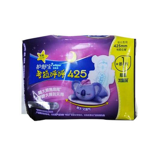 护舒宝考拉呼呼极薄棉柔夜用卫生巾425mm3+1片 商品图0