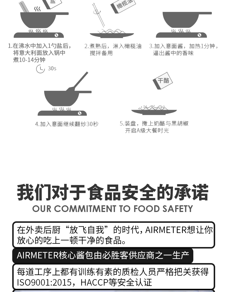 空刻番茄肉酱黑椒牛柳意大利面套装氢刻家用意粉通心粉速食单盒装