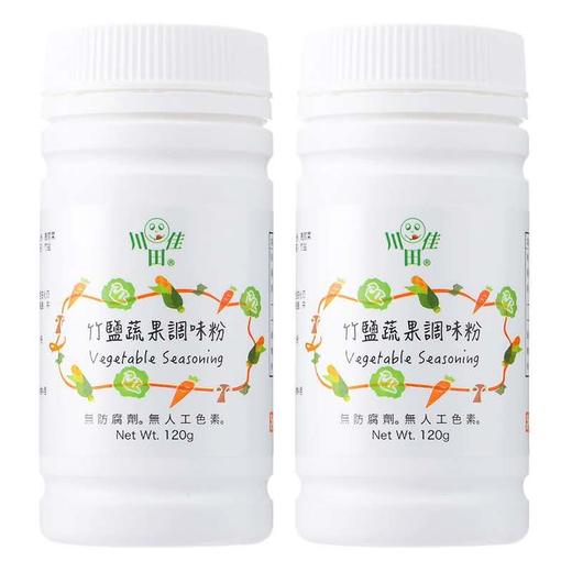 台湾蔬果调味料味素粉原装进口川田佳纯素食植物萃取替代味精鸡精 商品图3