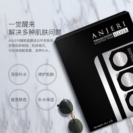 泰国小布丁ANJERI涂抹睡眠面膜免洗保湿补水收缩毛孔anskin新品 商品图2