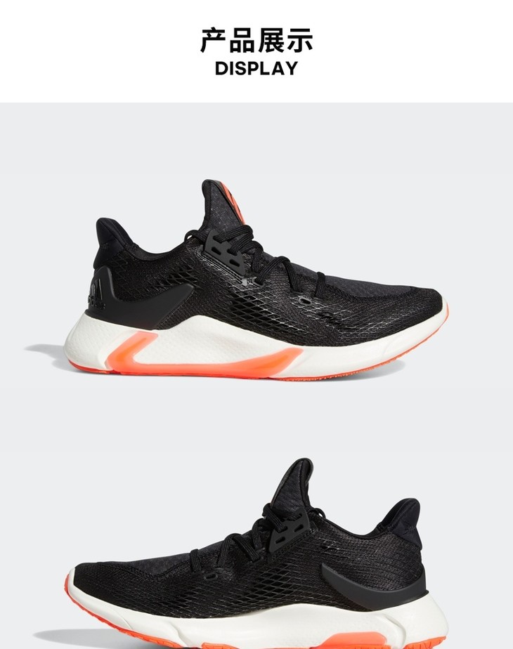 adidas阿迪达斯edgext男款跑步运动鞋