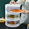 主播推荐 节省空间 餐桌剩菜收纳盒 | 可折叠多层保温保鲜防尘菜罩神器 商品缩略图1