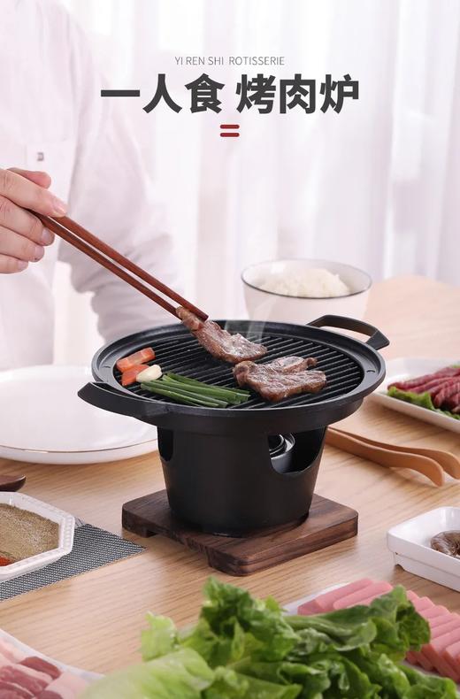 学生宿舍一人食韩式家庭烤肉炉便携式烤肉家用无烟烧烤炉室内小型烧烤架子 商品图2