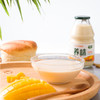 养味牛奶饮品芒果味220ml 商品缩略图1