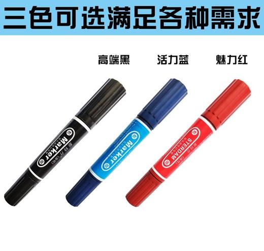 斯特丹油性记号笔粗A8大双头油性记号笔黑色蓝色红色油性笔大头笔物流标记油性打包笔箱头唛头笔 商品图3