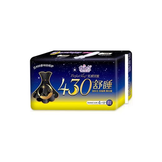 自由点  430熟睡双层棉柔超长夜用  4片430mm 商品图0