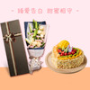 【鲜花套餐需提前1天预订】全心全意蛋糕2磅+幸福久久/初见鲜花/馨语馨愿鲜花（武汉） 商品缩略图2
