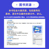 Adobe Photoshop 国际认证培训教材 商品缩略图3