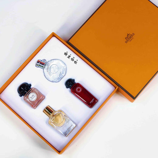 爱马仕香水套装 现货