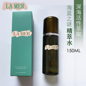 【专柜硬货】LAMER 海蓝之谜 腊梅修护精萃液 舒缓保湿精华精粹水150ml