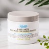 [专柜货 硬货保证] kiehls科颜氏白泥面膜 】亚马逊净肤深层清洁收缩毛孔去黑头粉刺泥膜 125ml 商品缩略图1