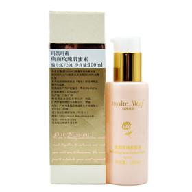 玛凯玛莉焕颜玫瑰肌蜜素100ml