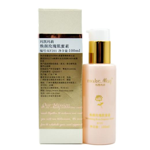 玛凯玛莉焕颜玫瑰肌蜜素100ml 商品图0