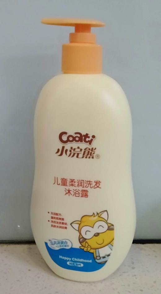 小浣熊洗发沐浴露小浣熊乳清蛋白儿童洗发沐浴露舒缓柔润倍护600ml