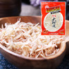 5025陆龙兄弟200g 3A大虾皮 商品缩略图1