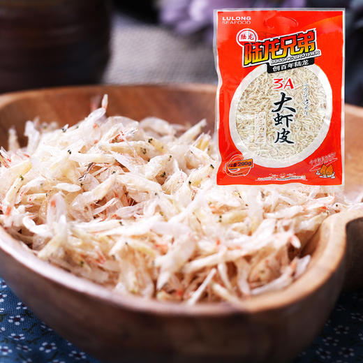 5025陆龙兄弟200g 3A大虾皮 商品图1
