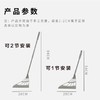 网红魔术扫把 | 干湿两用不粘头刮水拖把扫地神器 商品缩略图5